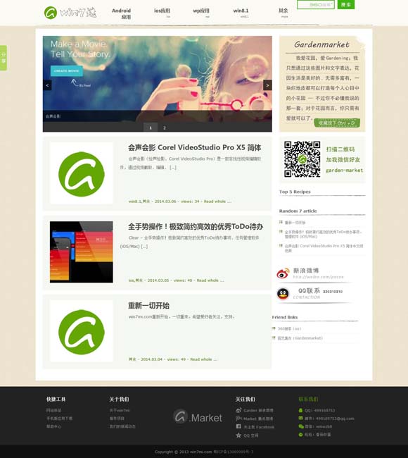 双色球乐彩论坛17500cn 电影节：透视中国电影高质量发展的窗口